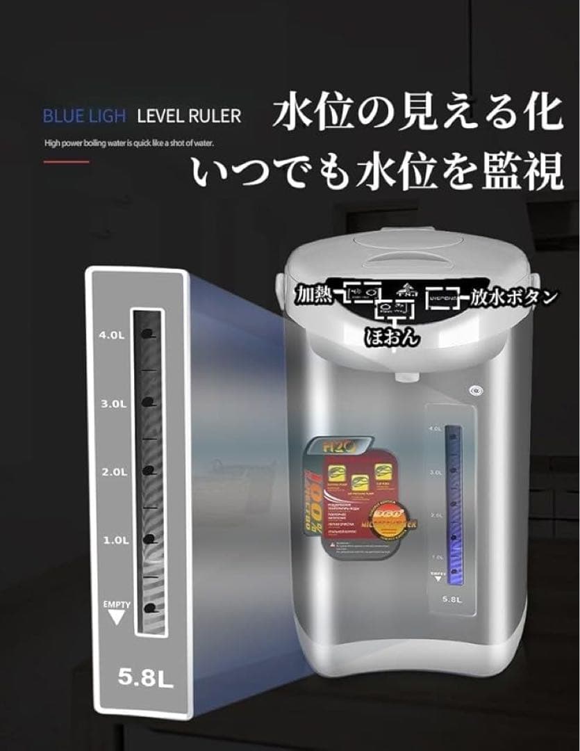 電気ポット 空焚き防止 安全ロック機能 過昇温度防止 省エネ 保温 ブラック