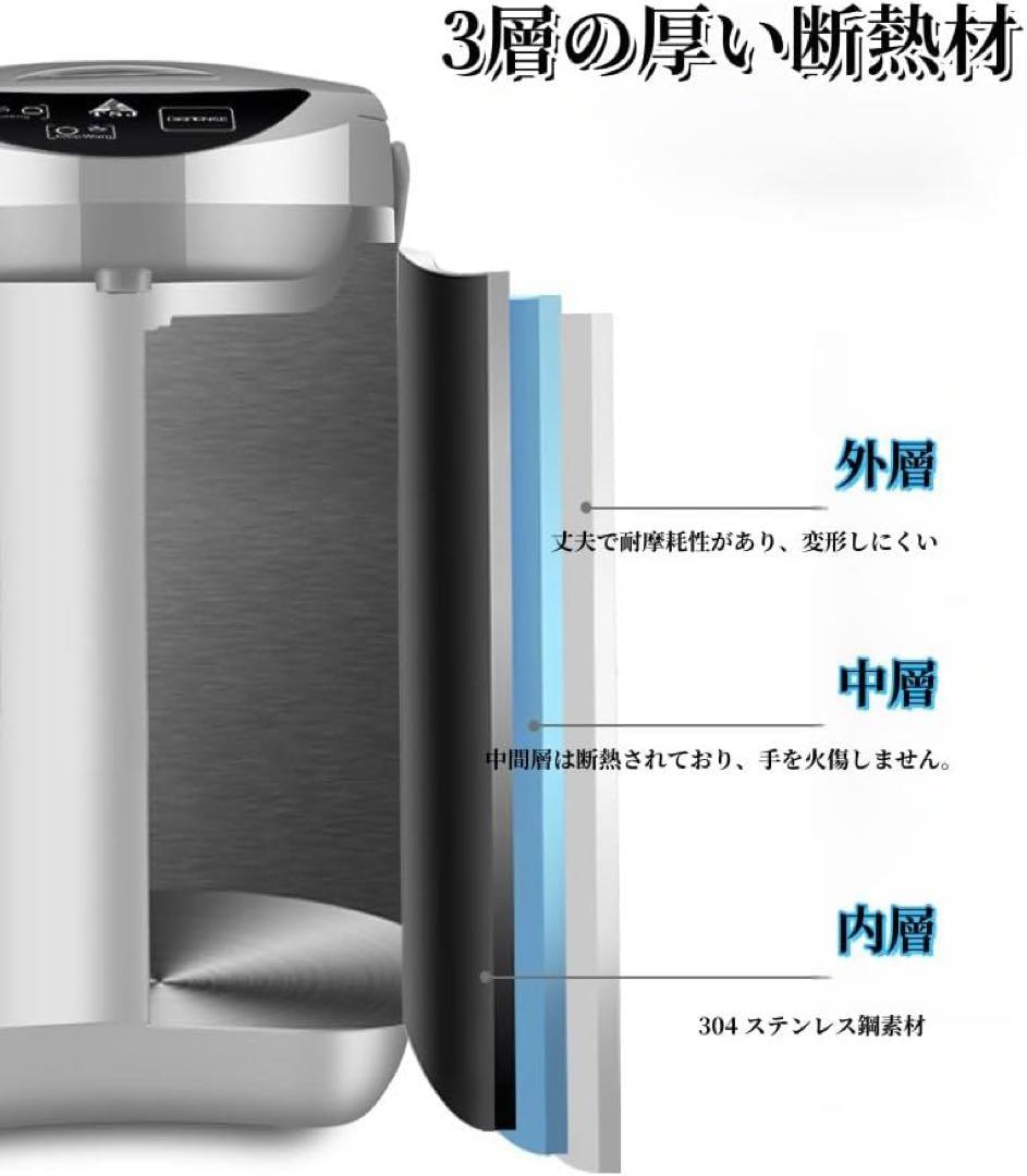 電気ポット 空焚き防止 安全ロック機能 過昇温度防止 省エネ 保温 ブラック