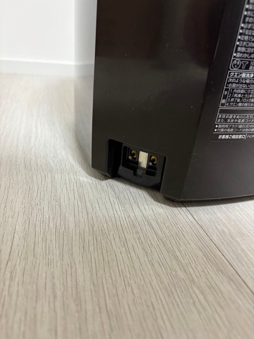 タイガー 蒸気レスVE電気まほうびん PIM-A300