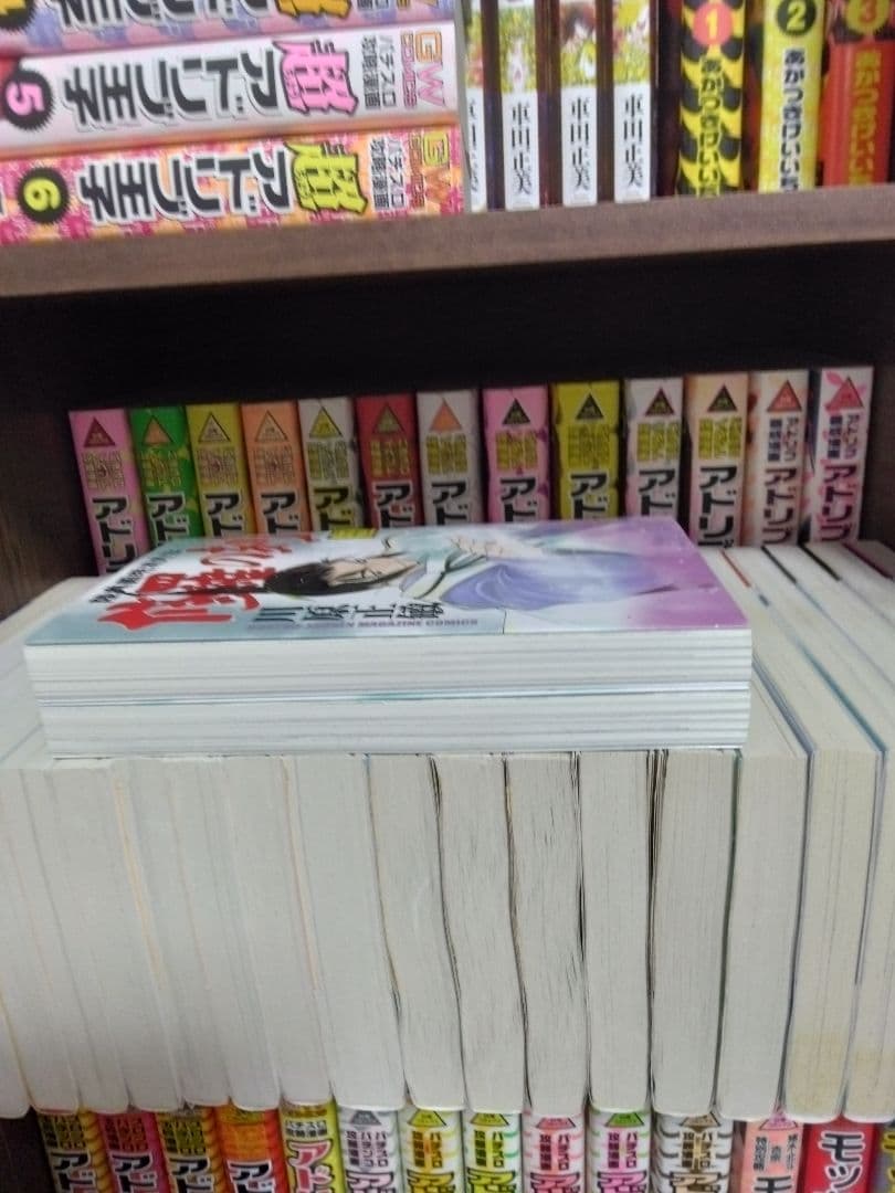 修羅の刻 1～22巻+裏13巻
