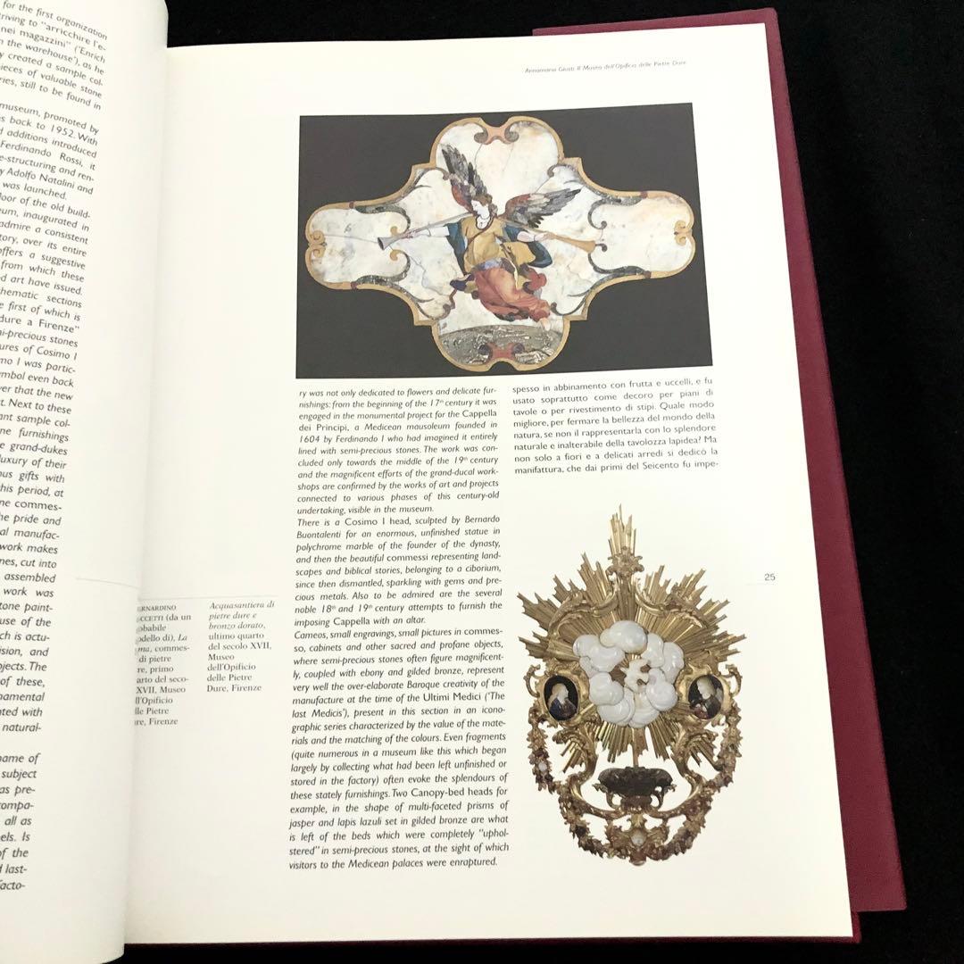 オピフィーチョ・デッレ・ピエトレ・ドゥーレ美術館 美術品修復の歴史