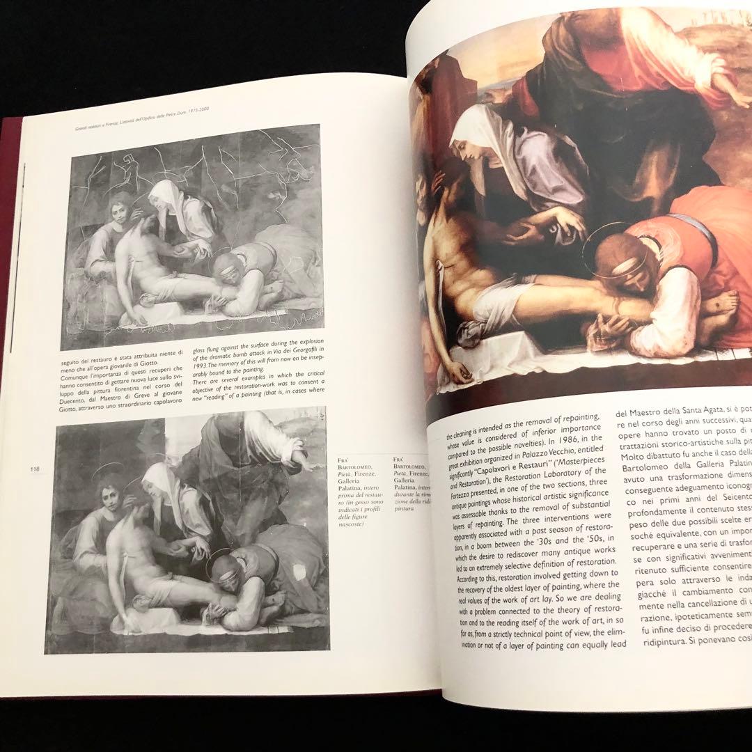 オピフィーチョ・デッレ・ピエトレ・ドゥーレ美術館 美術品修復の歴史