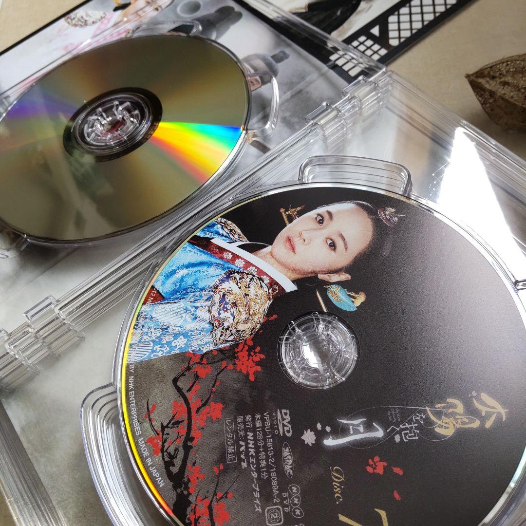 太陽を抱く月 DVD-BOX II