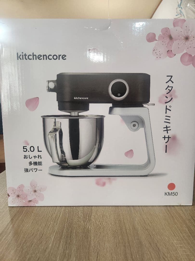 あずき　　kitchencore5L スタンドミキサー