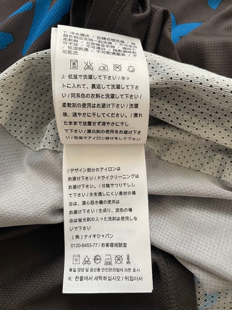 GYAKUSOU Nike タンクトップ ランニング