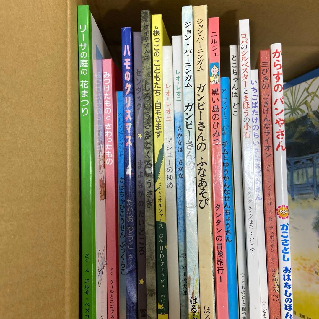 絵本まとめ売り　30冊