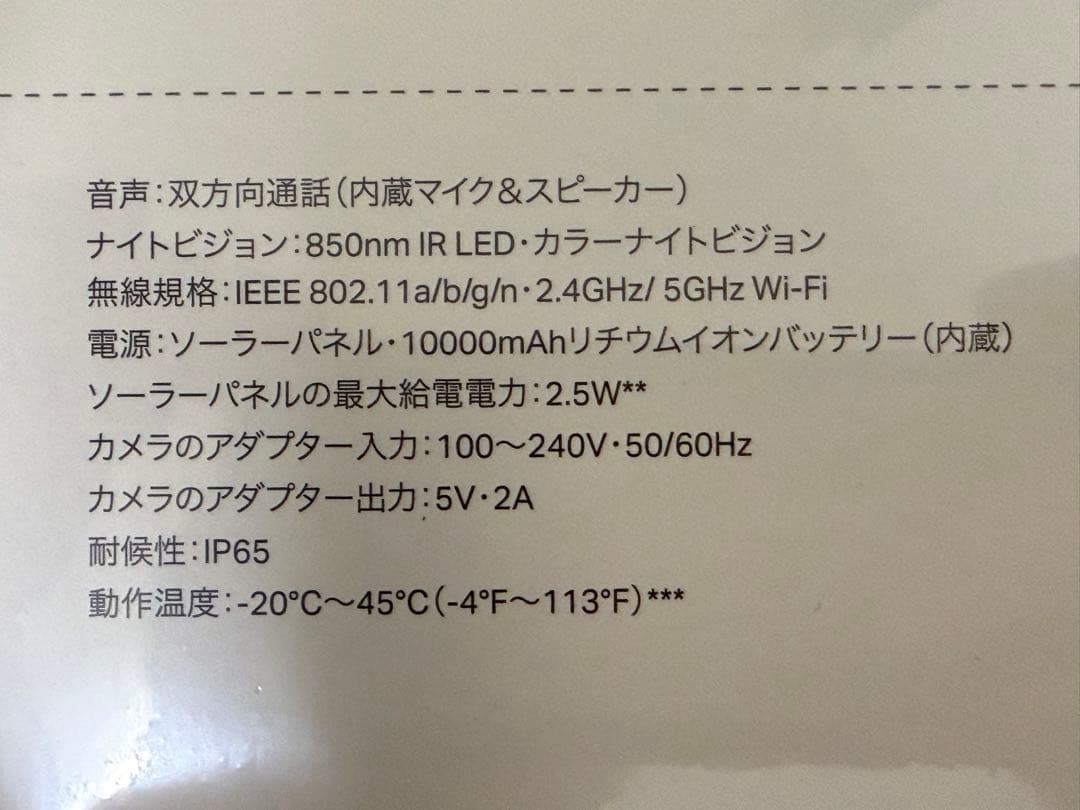 Tapo 防犯カメラ 屋外 TP-Link Tapo C645D KIT