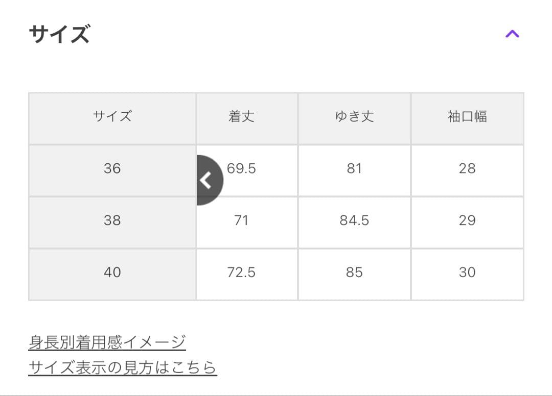 [Barbour] デニム トランスポート ジャーナルスタンダード別注