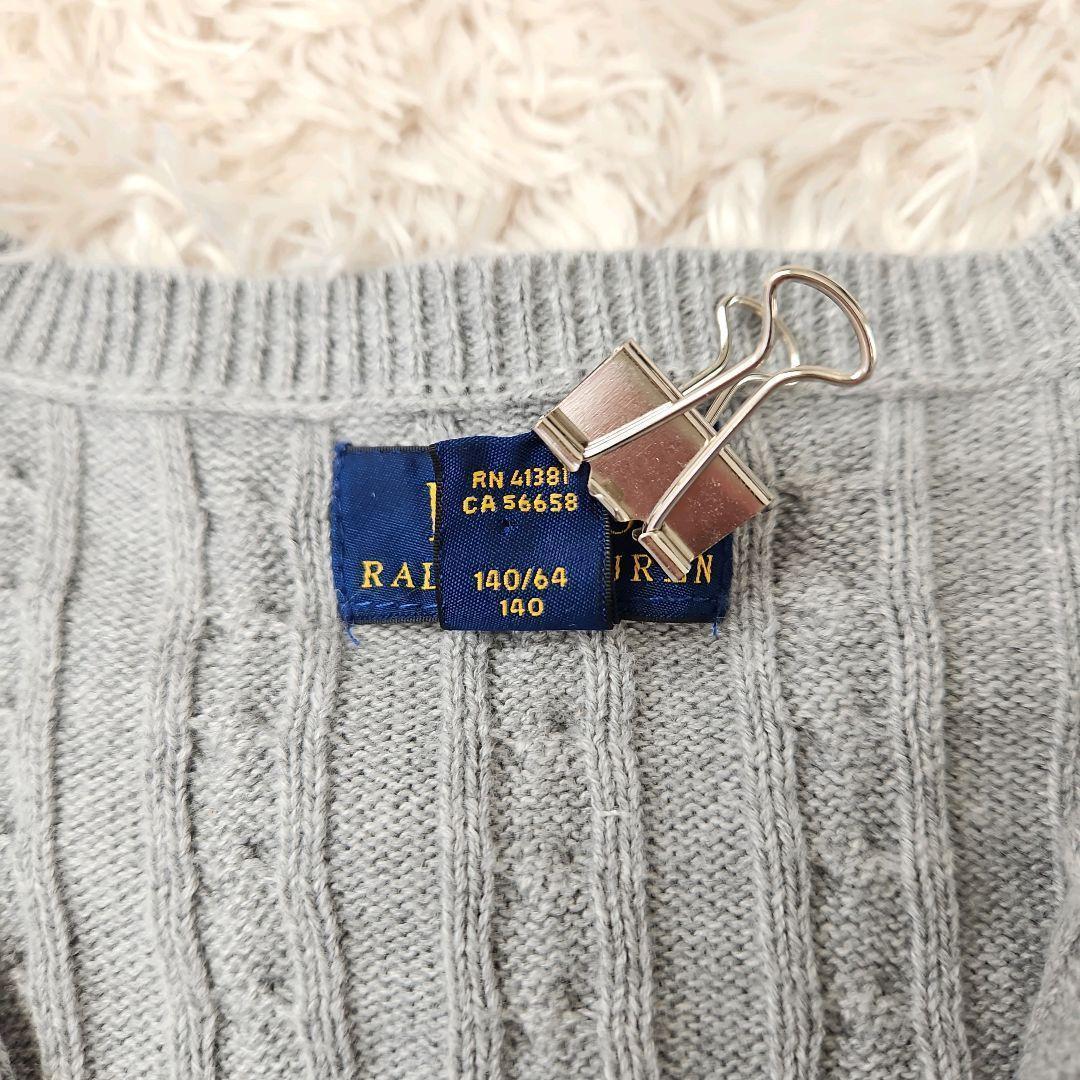 ポロラルフローレン ケーブルニット カーディガン グレー ポニー刺繍　XS相当