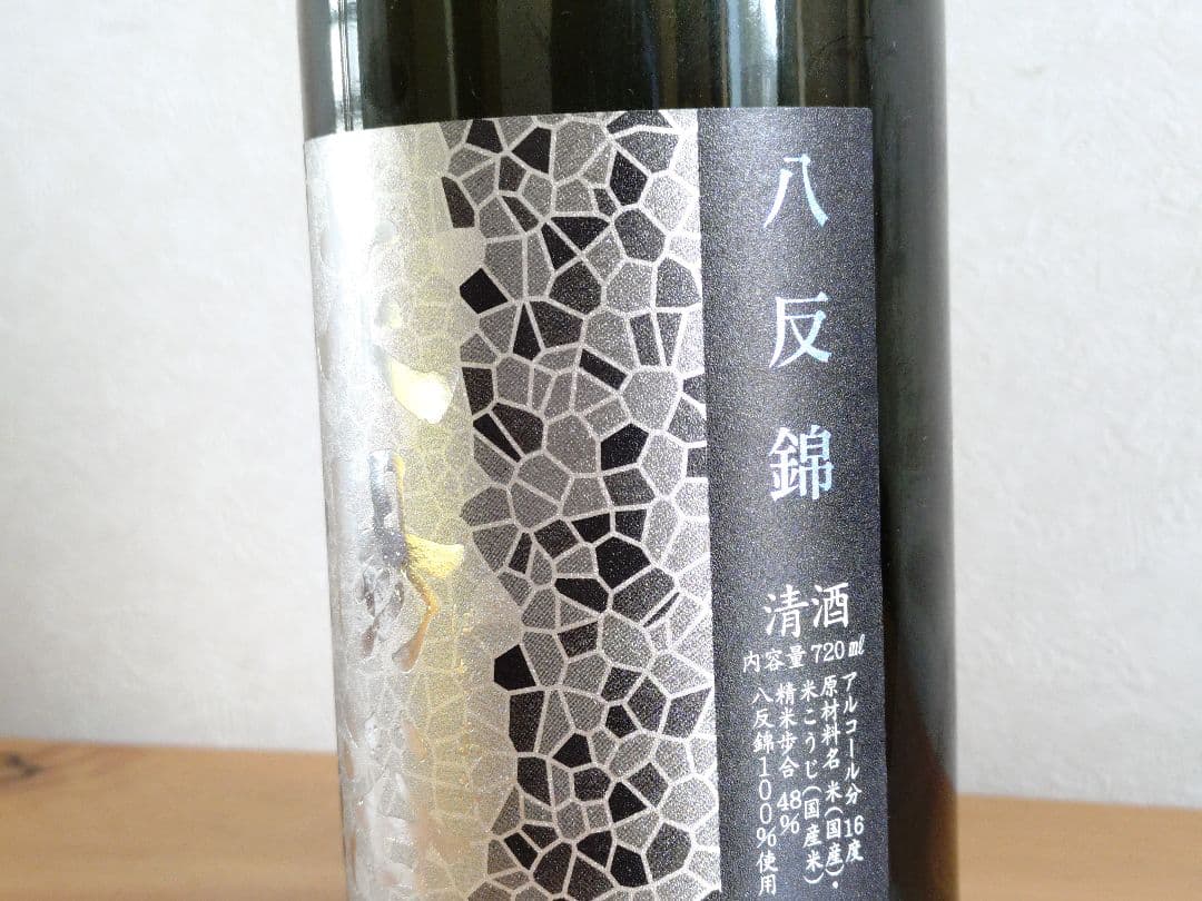 【珠玉の日本酒セレクション】花陽浴 純米大吟醸・金雀 純米吟醸・宝剣 純米吟醸