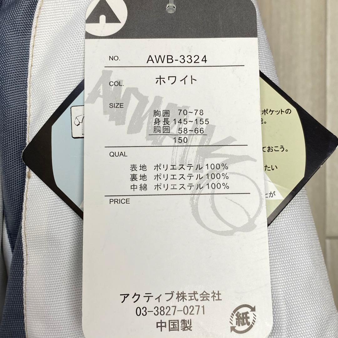 AIRWALK スノーボードウェア 150cm 新品　スキーウェア