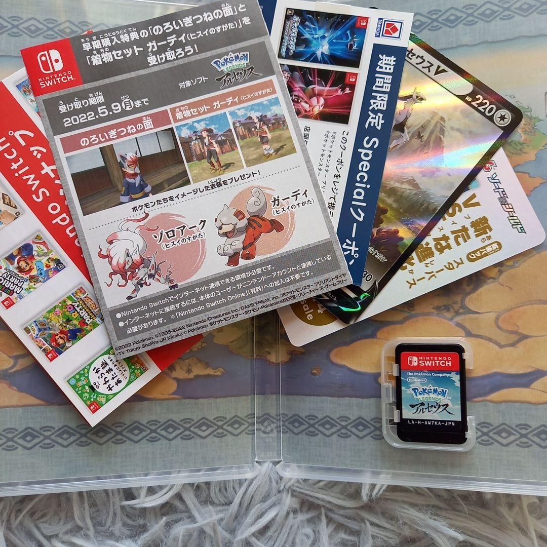値下げしました‼️Nintendo Switchアルセウス‼️&マリオカート8