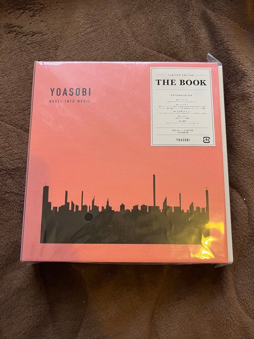 YOASOBI THE BOOK 1 未開封