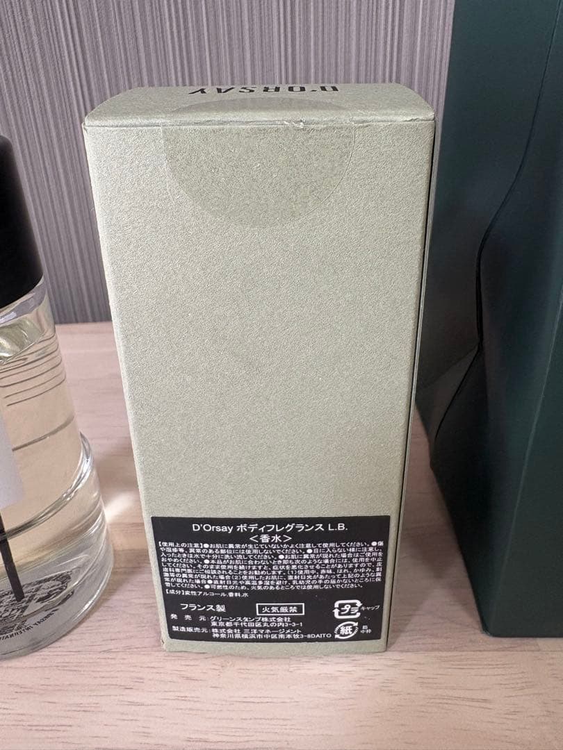 ドルセー D’orsey L.B. ユニセックス香水 LB 90ml