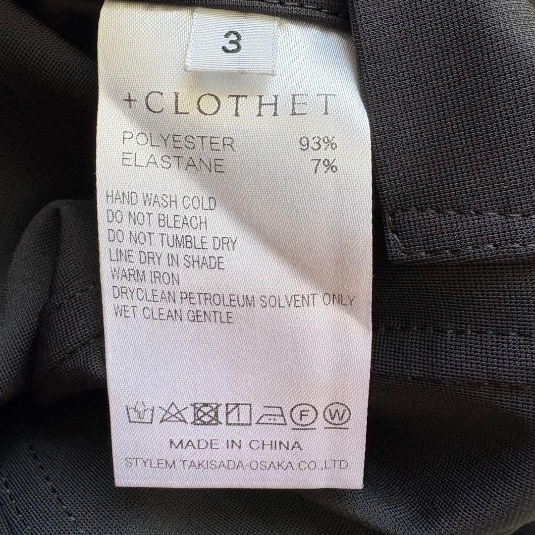 +CLOTHET　マットツイスト ダブルジャージー ジャケット　サイズ３