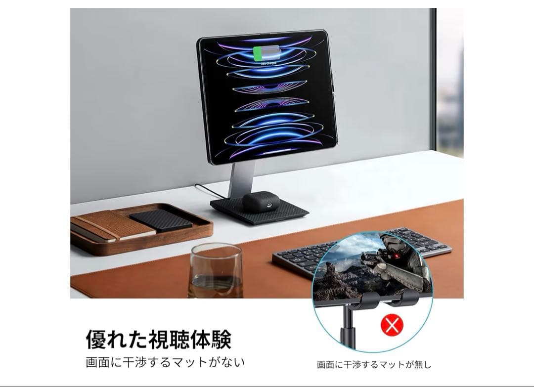 PITAKA iPad 充電スタンド iPad Pro/iPad MagEZ