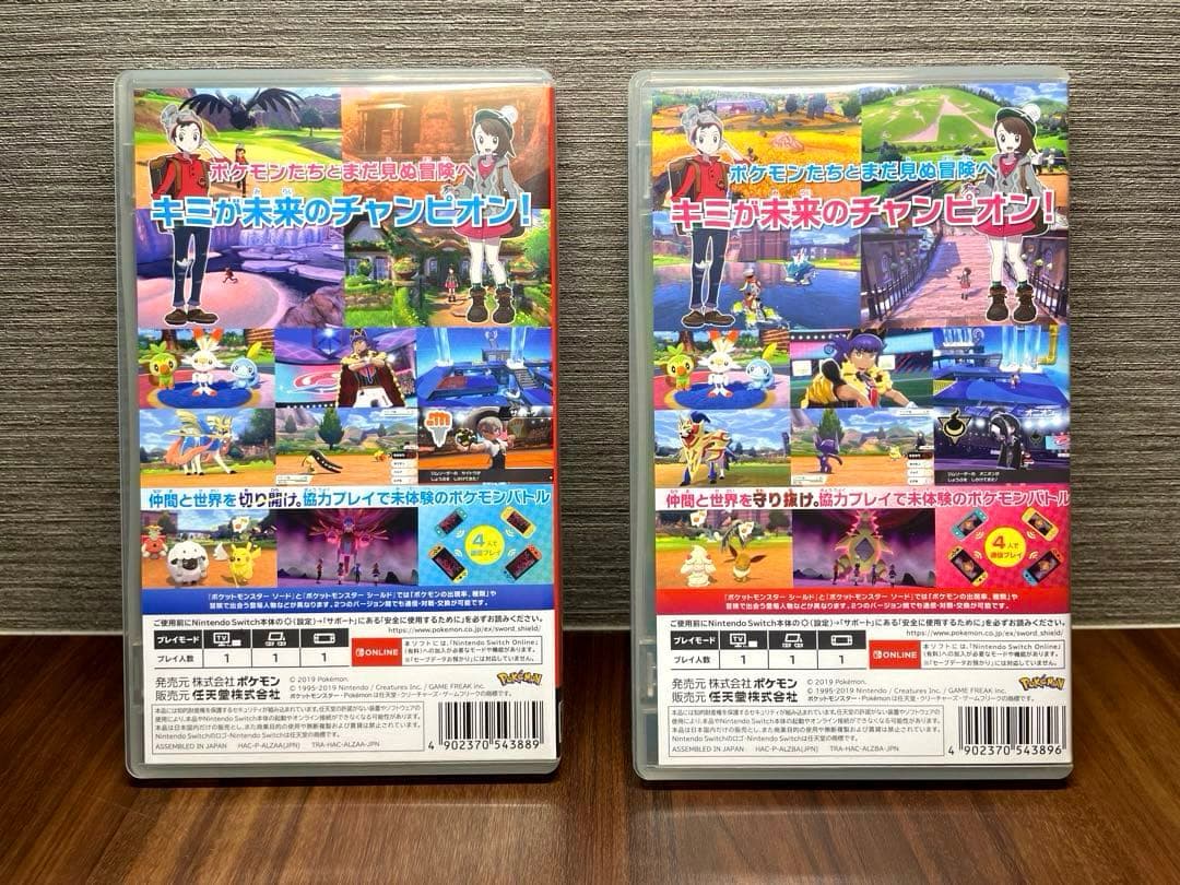 ポケットモンスター ソード シールド 2本セット Nintendo Switch