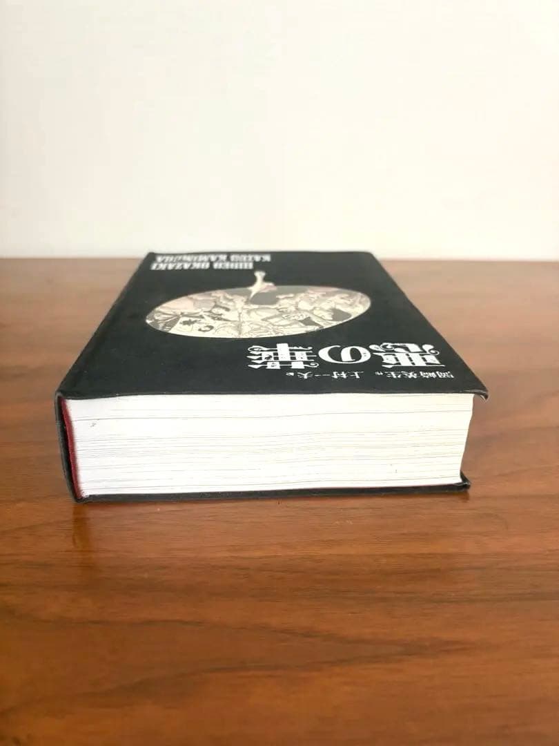 美品　上村一夫　悪の華　ビロード復刻版
