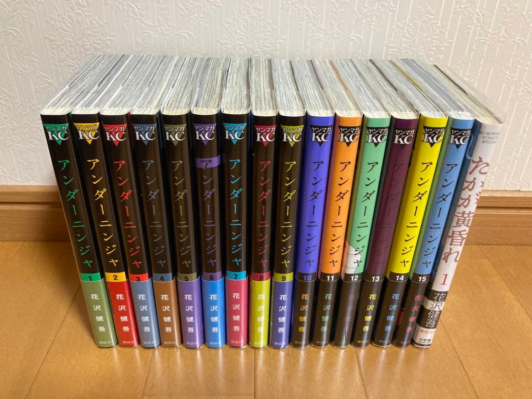 ※発送は3/17以降　マンガ【全巻初版帯付】 アンダーニンジャ　1〜16巻セット