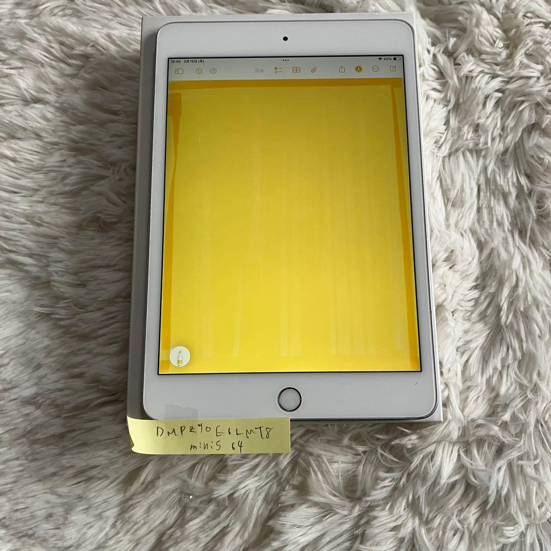 【1台限定価格】iPad mini5 64GB SIMフリー 【すぐ発送】