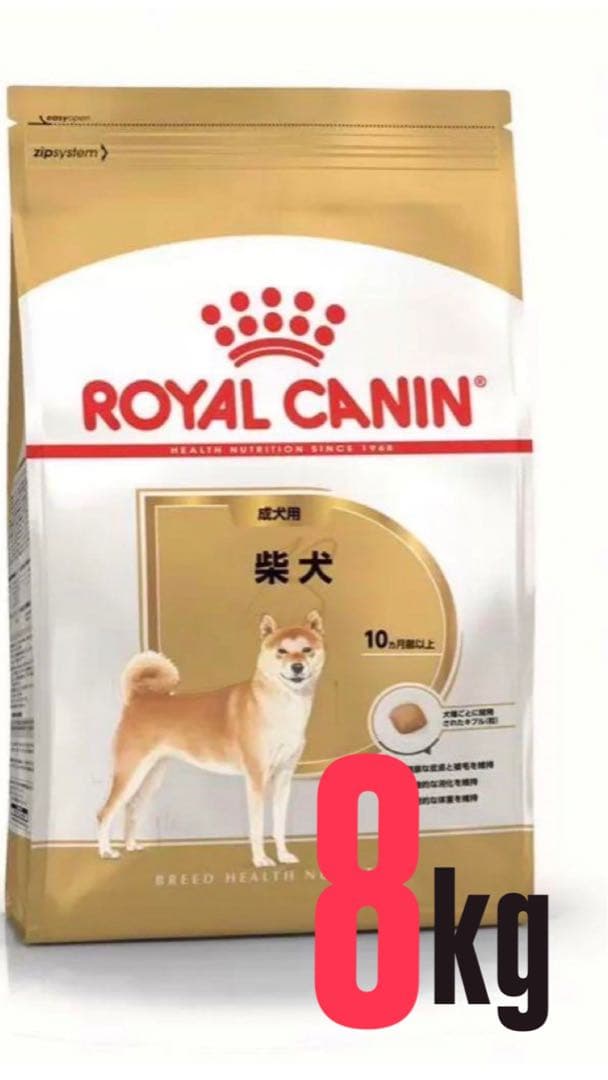  CANIN 柴犬用ドッグフード 8kg