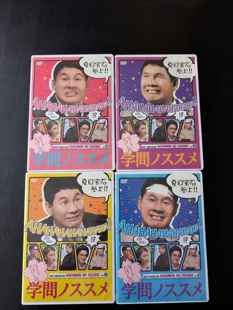 学問ノススメ