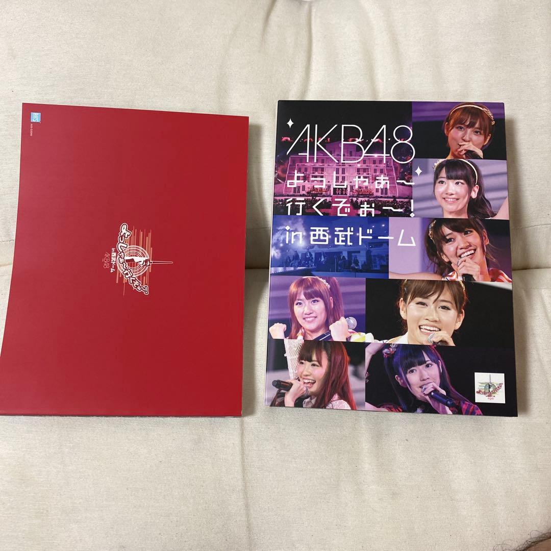 AKB48/よっしゃぁ～行くぞぉ～!in 西武ドーム スペシャルBOX〈数量限…