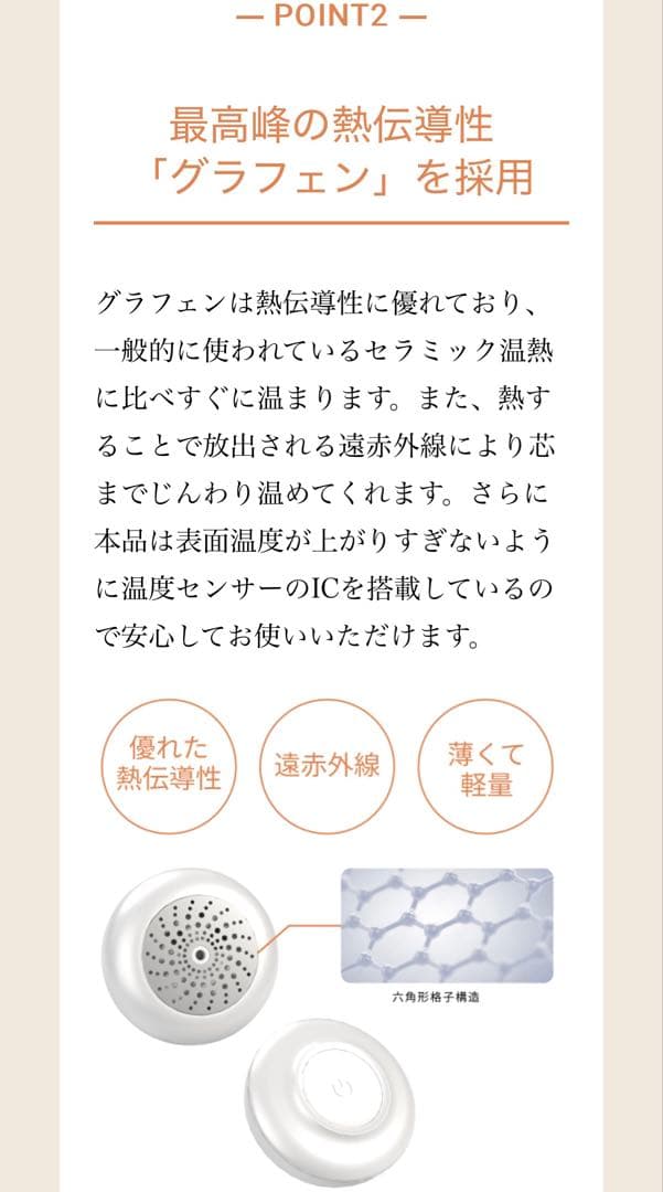 未使用　カームミー ハーバルキュー 家庭用 お灸　CalmMe