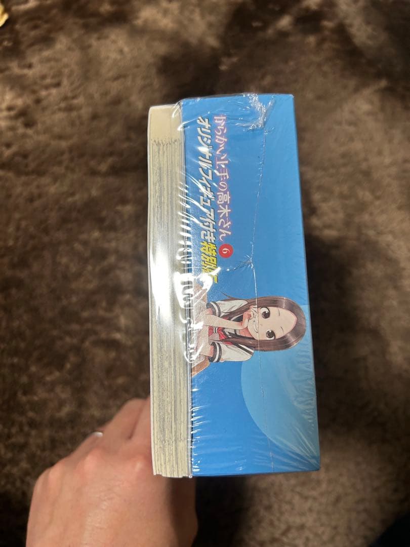 からかい上手の高木さん　6巻　特装版フィギュア付き