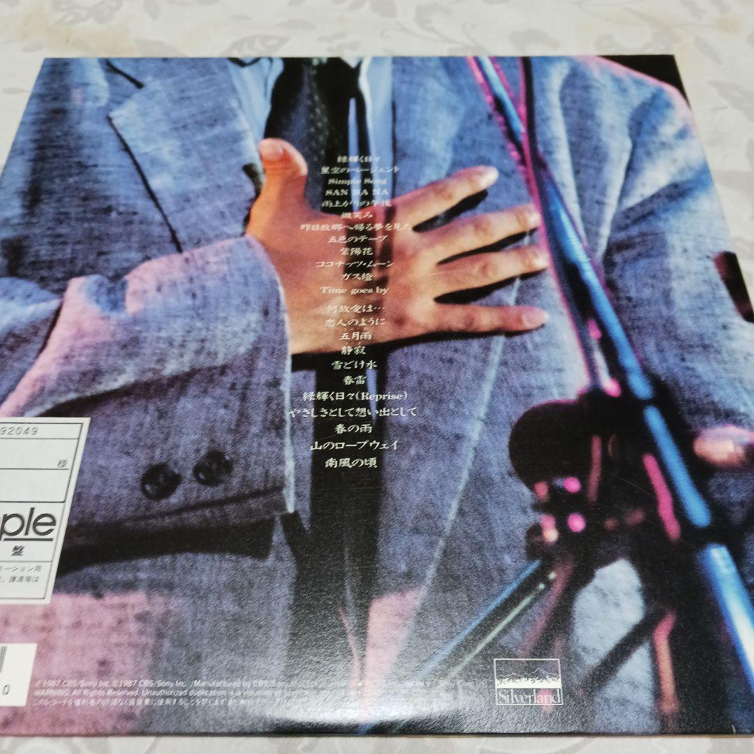 見本盤　ふきのとう 緑輝く日々 LIVE レコード