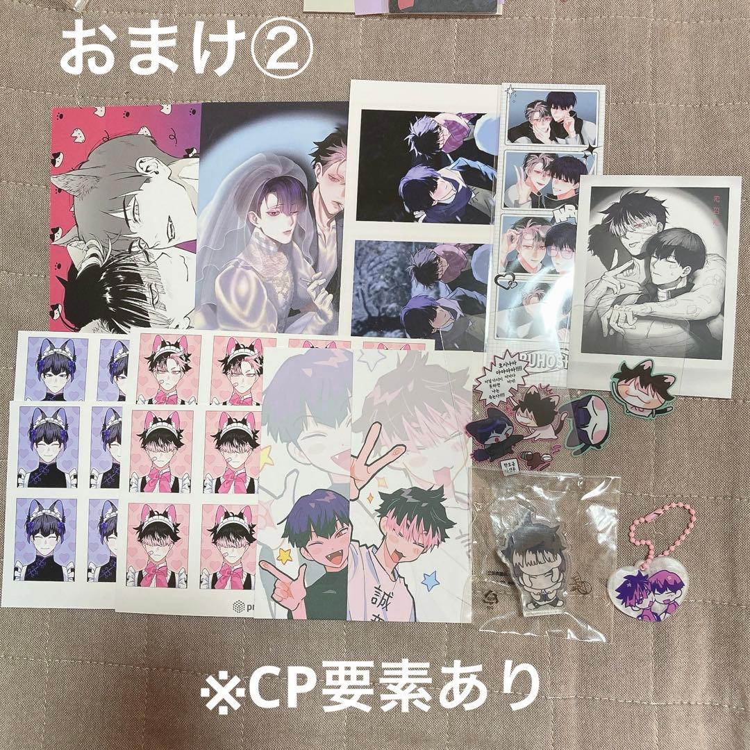 怪獣8号 韓国 ぬいぐるみ 鳴海弦 保科宗四郎 10cm 5cm ぬい