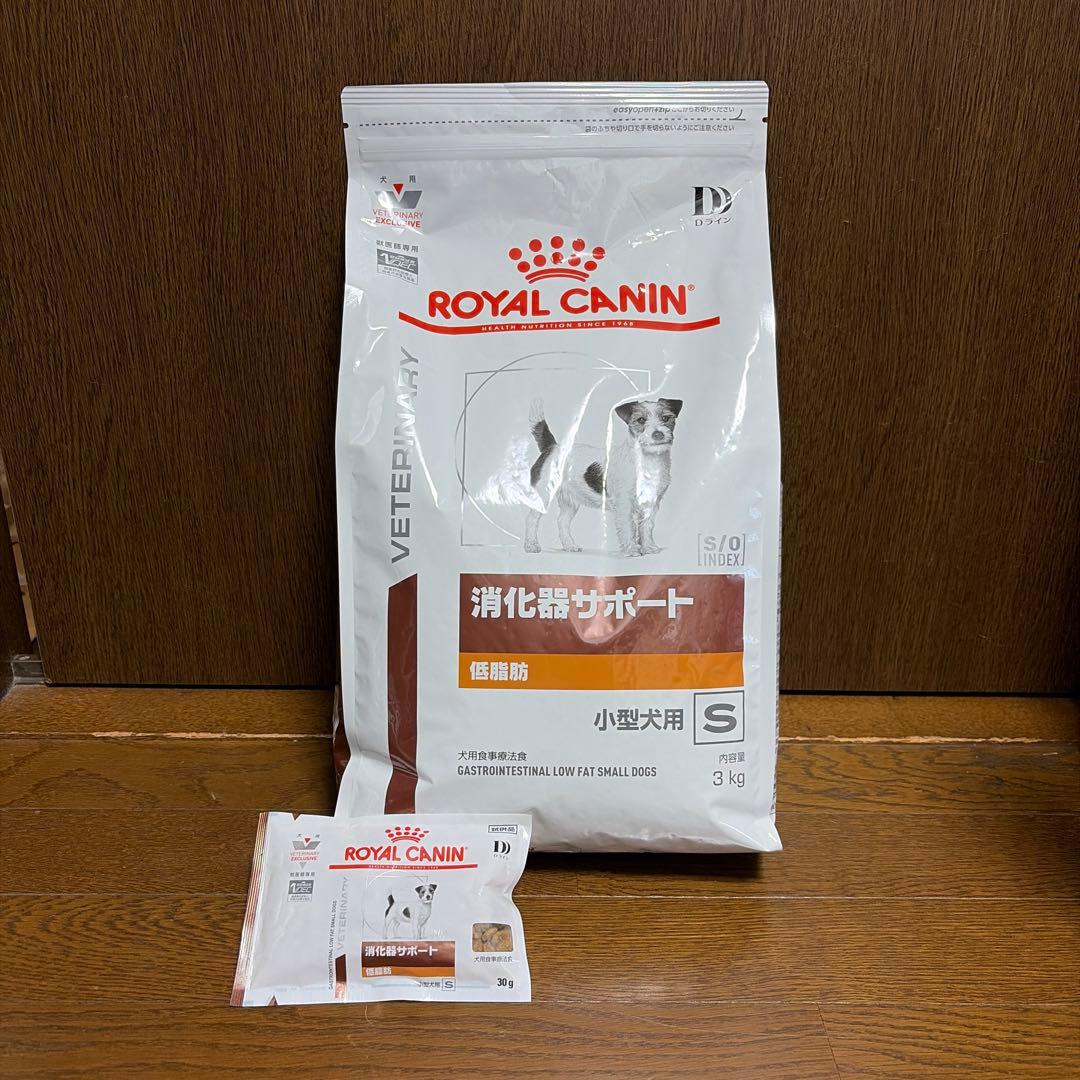 ★ CANIN／消化器サポート 低脂肪 小型犬用 3kg➕試供品30g
