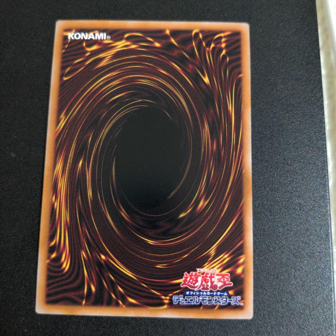 遊戯王　幻惑の見習い魔術師　25th クオシク