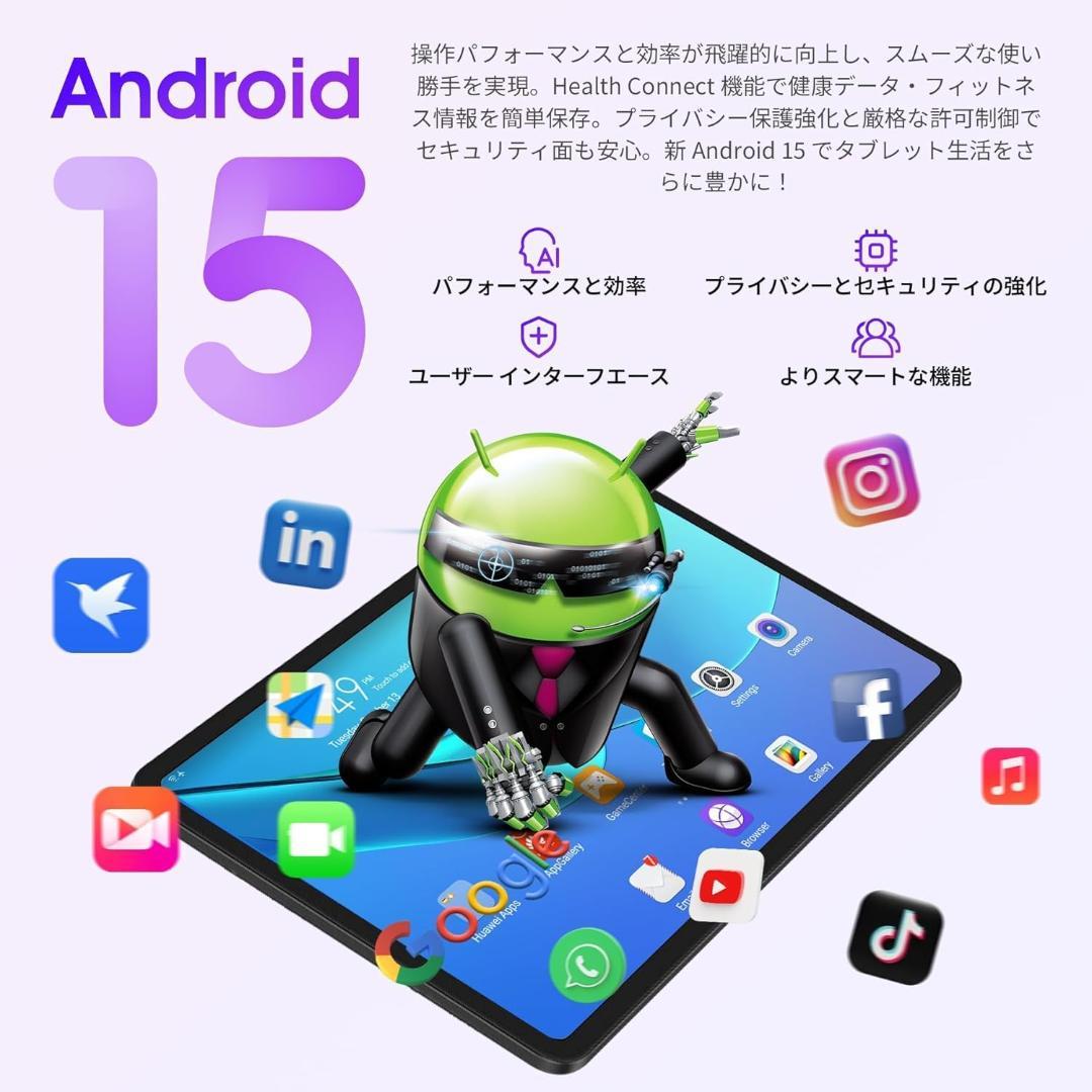 新品 Android15 タブレット 10インチ 20GB WiFi6対応