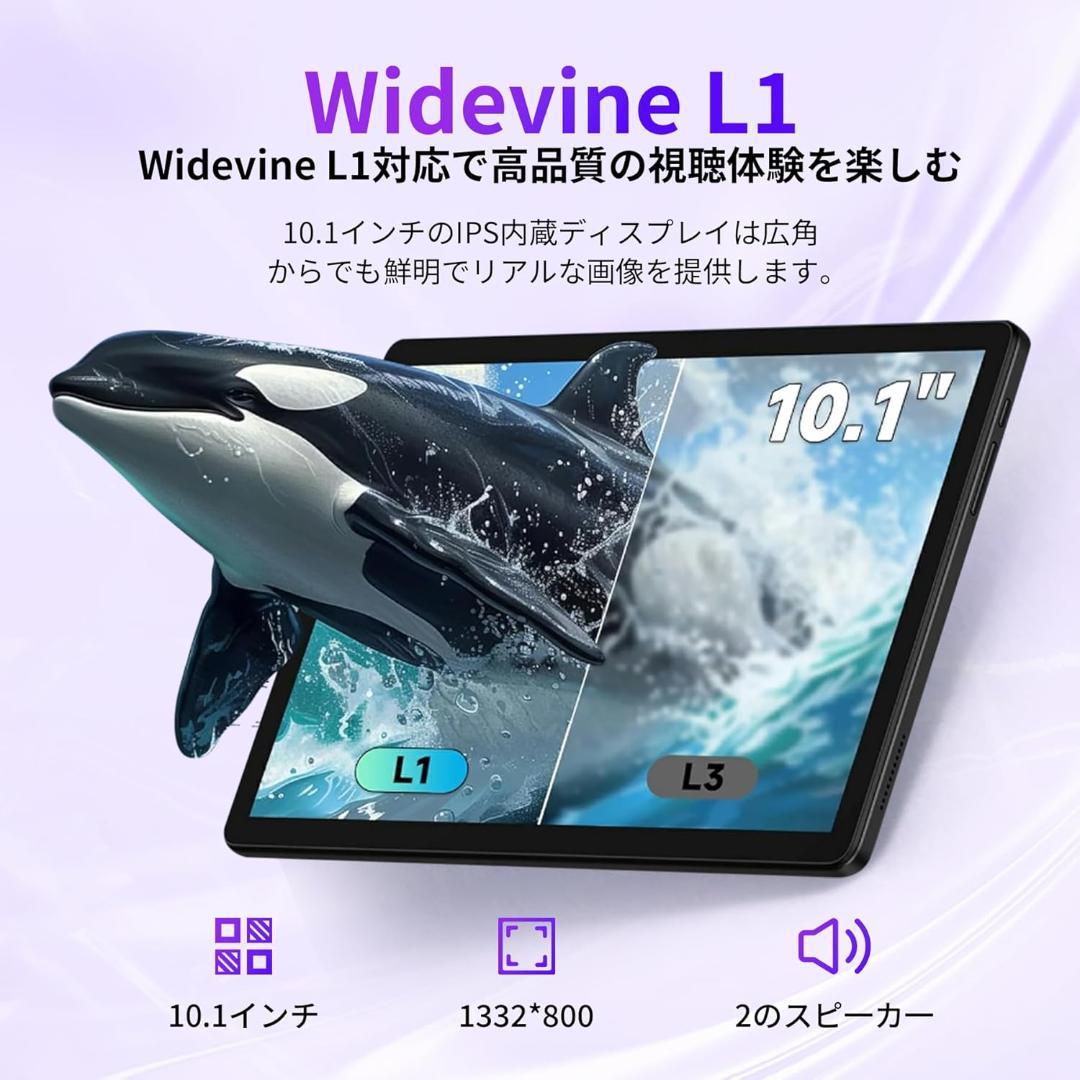 新品 Android15 タブレット 10インチ 20GB WiFi6対応
