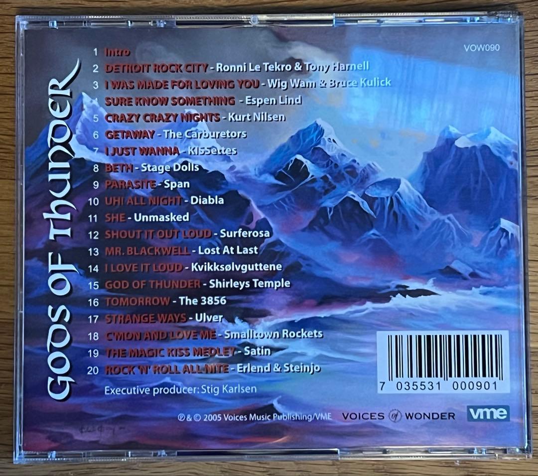 KISS TRIBUTE ALBUM（4枚）