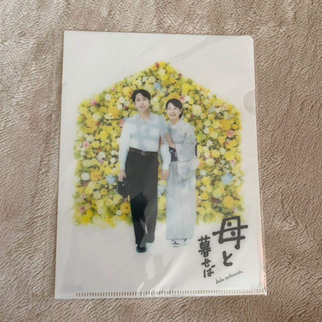 映画「母と暮せば」DVD 初回生産限定盤 特典付き セット