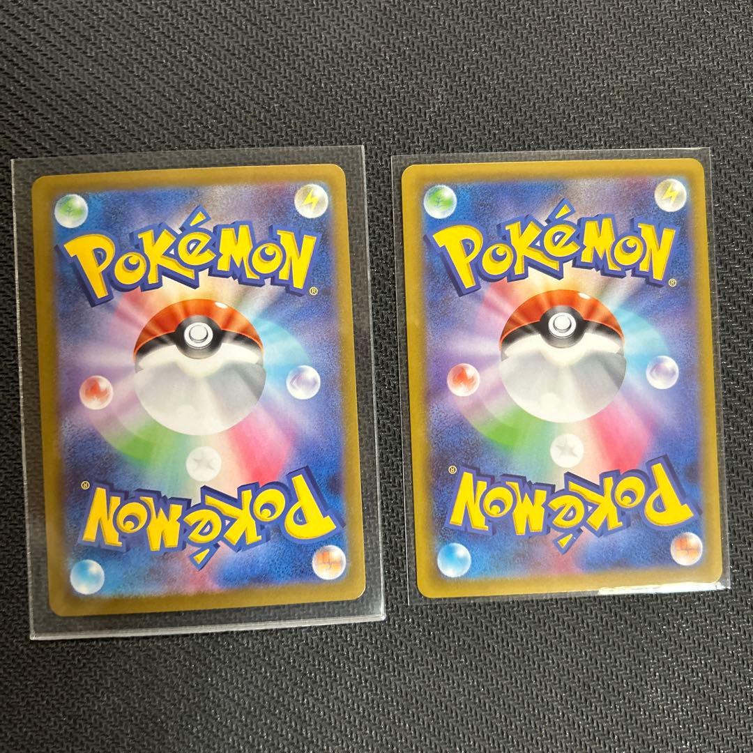 ポケモンカード　ムニキスゼロ　ユカリ　メガジガルデex sar