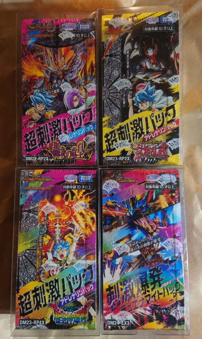 DM　超刺激 アドレナリンパック　刺激爆発　４種類　シュリンク付き　BOX