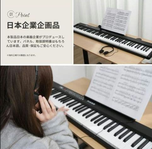 AORTD 電子ピアノ 61鍵盤 折りたたみ スタンド 自動演奏付き キーボード