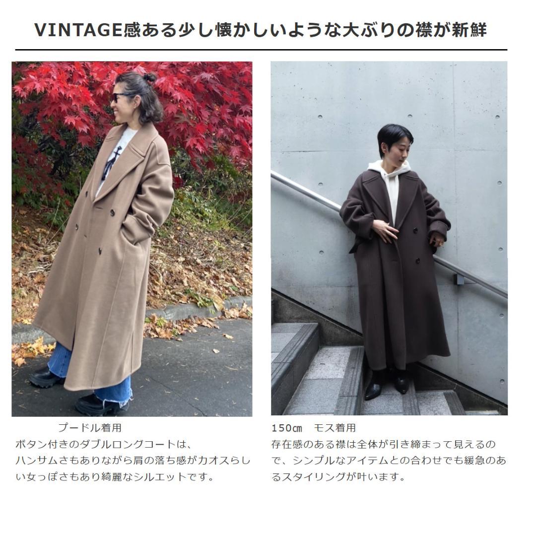 s*o様 新品タグ付 カオス Chaos◇ルベラスーペリアダブルコート モス19