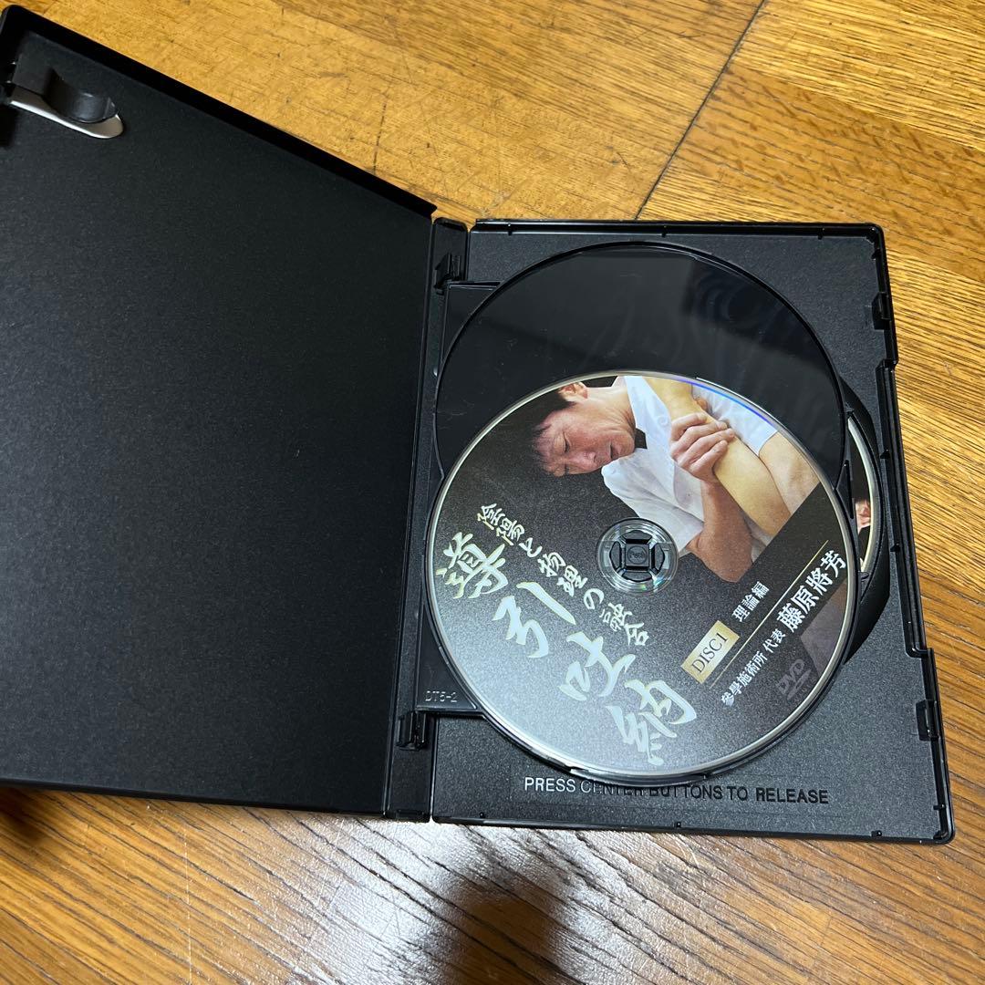 導引吐納 DVD 3枚組