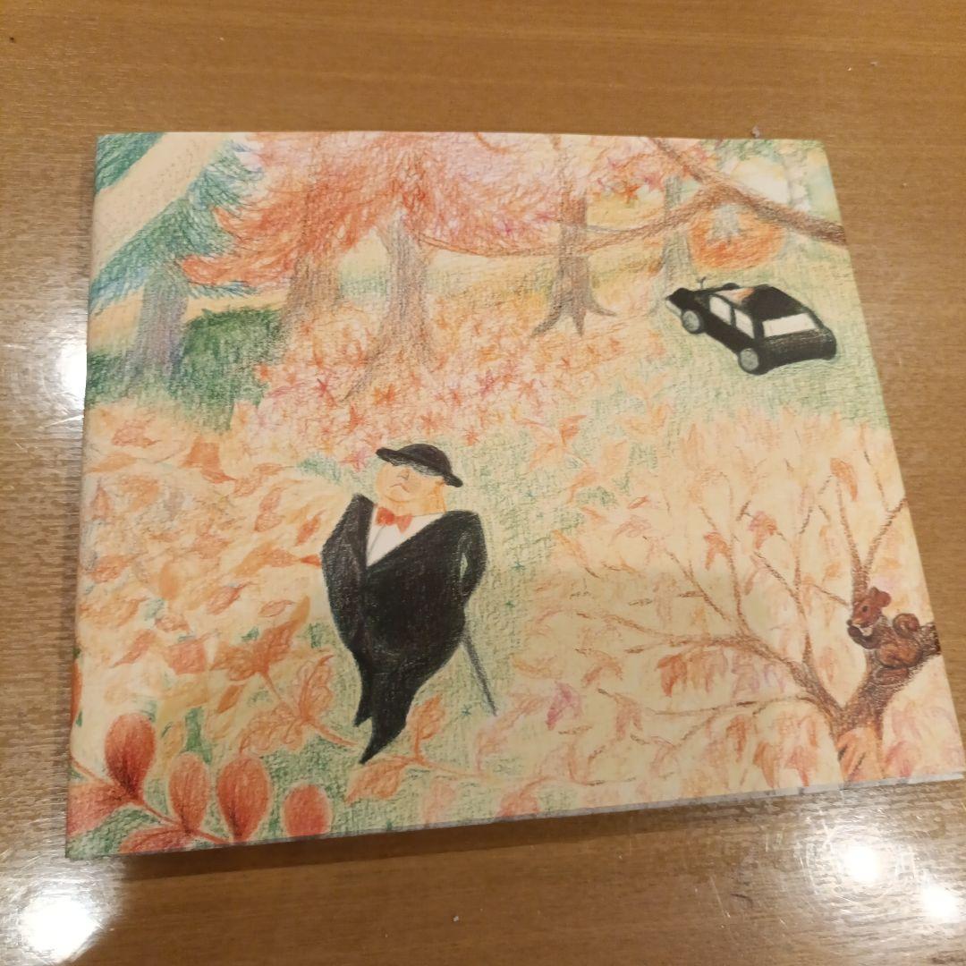 サルと人と森