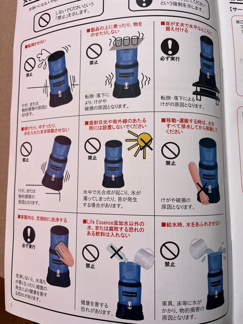 値下げ！ポタポタクラブ エコウォーター ポット型浄水器 CF701B6