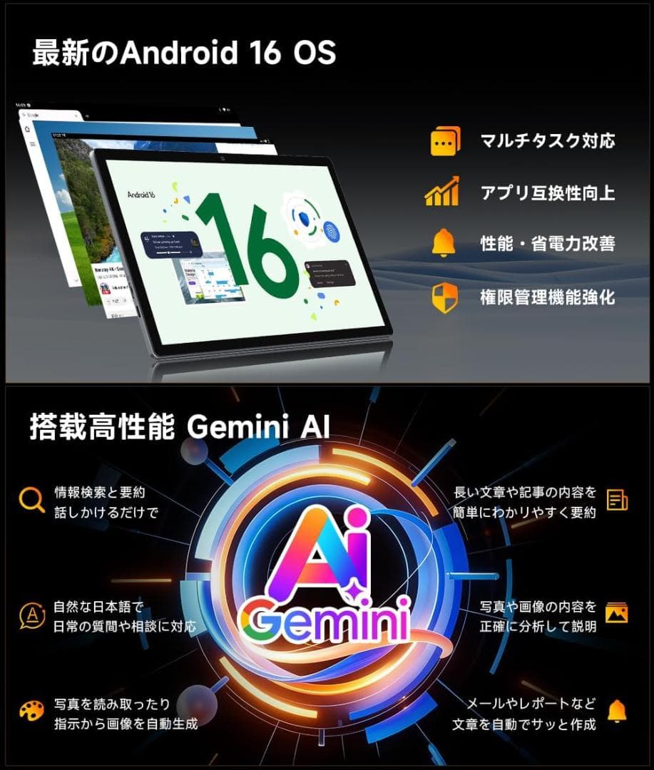 ✨液晶画面美品✨最新版10インチタブレット✨ BMAX♡I10S 動作確認済み✨