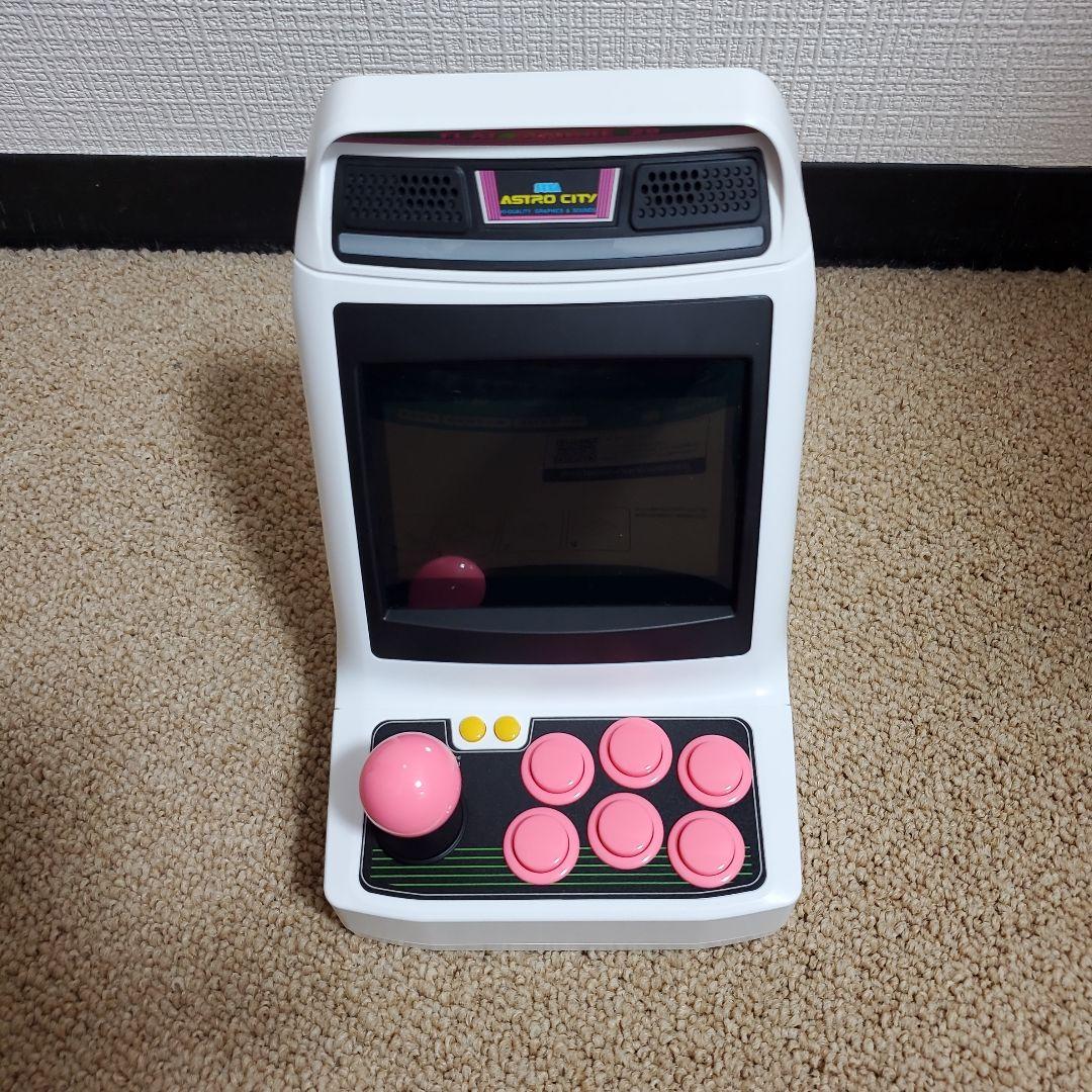 【レア】アストロシティミニ(セガトイズ.com限定ピンクボタン限定バージョンＡ）
