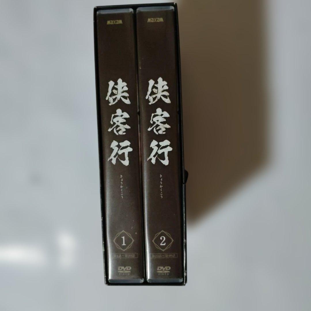 侠客行 DVD-BOX