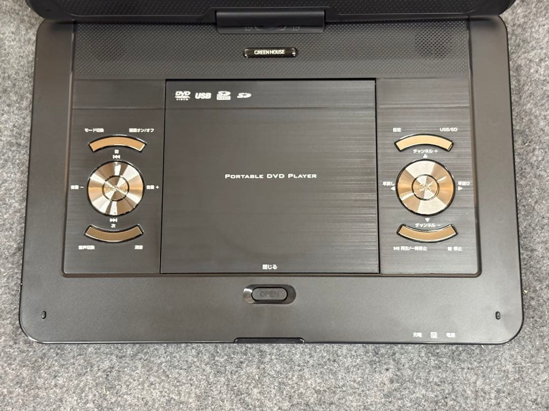 ポータブルDVD/TVプレーヤー　GH-PDV14BTG-BK