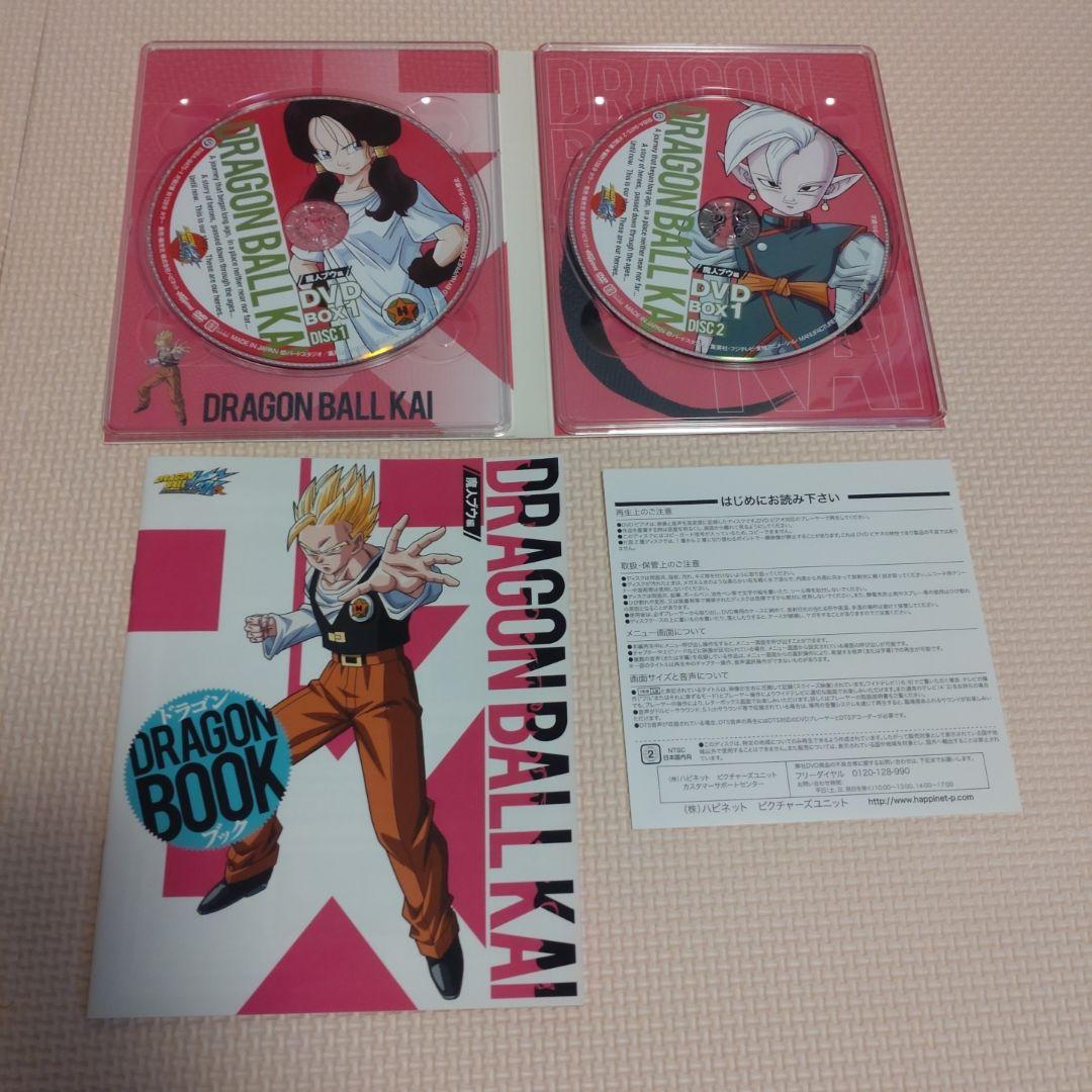 ドラゴンボール改 魔人ブウ編 DVD BOX1〈2枚組〉