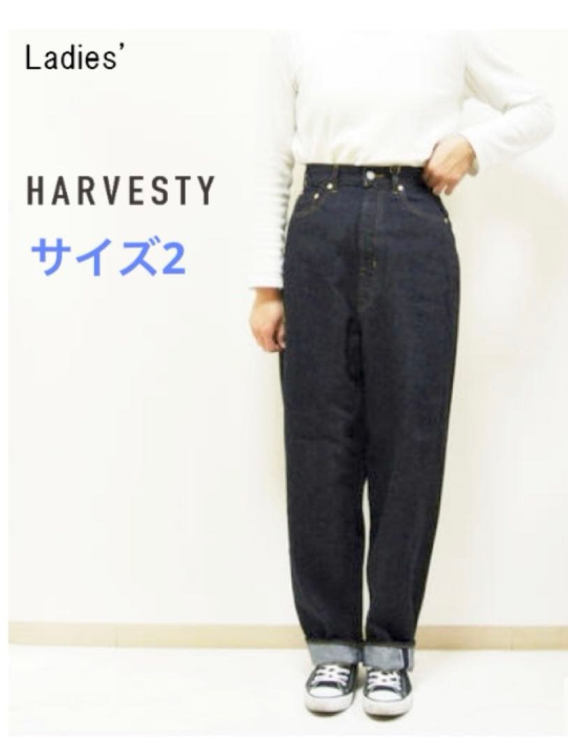 HARVESTY クラシカルデニム LOOSE TAPERED A21801-2